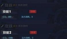 崩铁3.4最新爆料,神秘角色登场，全新剧情与玩法揭秘